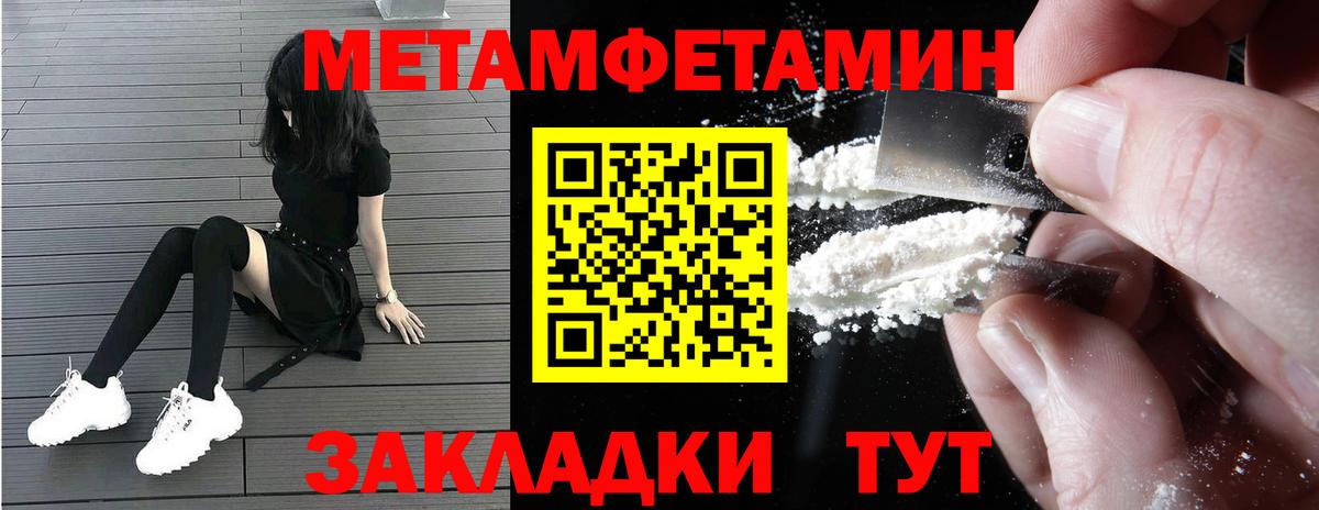 Amphetamine  Amphetamine  Ноябрьск  Amphetamine Premium  Вход с VPN 