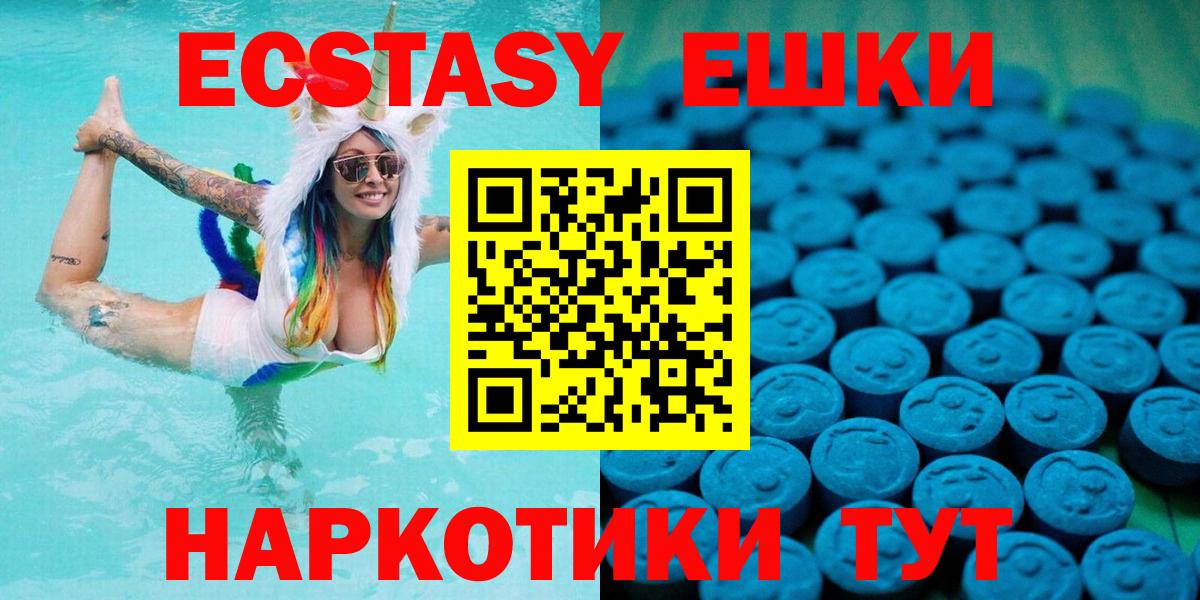 Экстази бентли  Вход с VPN  Ноябрьск  Ecstasy  ЭКСТАЗИ mix 