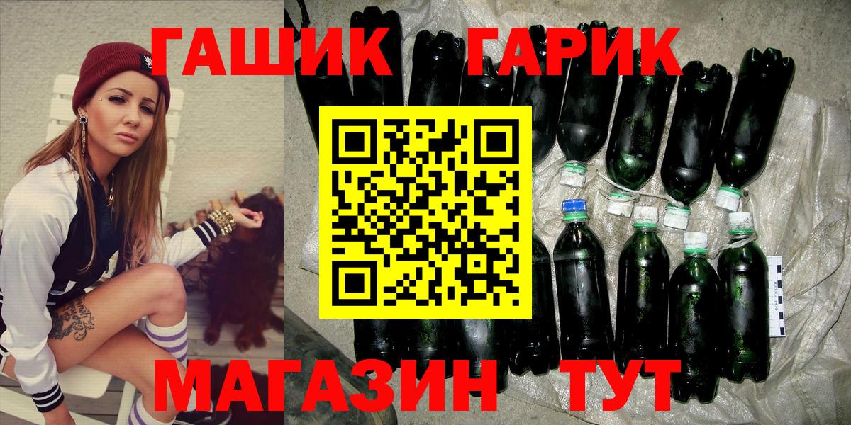 Ноябрьск  Гашиш Cannabis  Вход с VPN  ГАШИШ хэш 