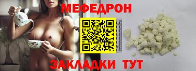 соль ск Бугуруслан