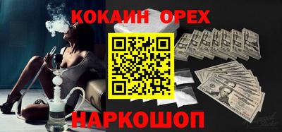 мдма Будённовск