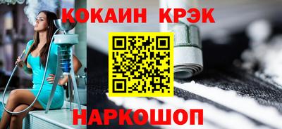 соль ск Бугуруслан