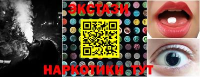 соль ск Бугуруслан