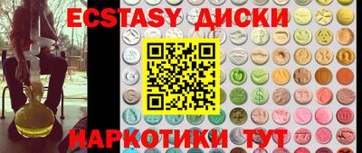 соль ск Бугуруслан