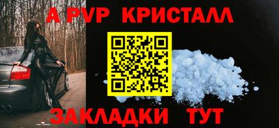 дживик Бузулук
