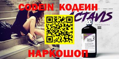 соль ск Бугуруслан