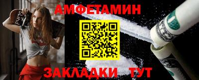 соль ск Бугуруслан