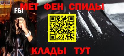 мефедрон VHQ Майкоп