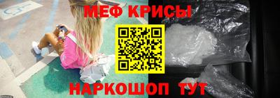 соль ск Бугуруслан