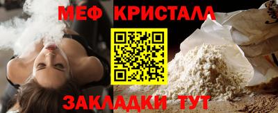 крисы Магнитогорск