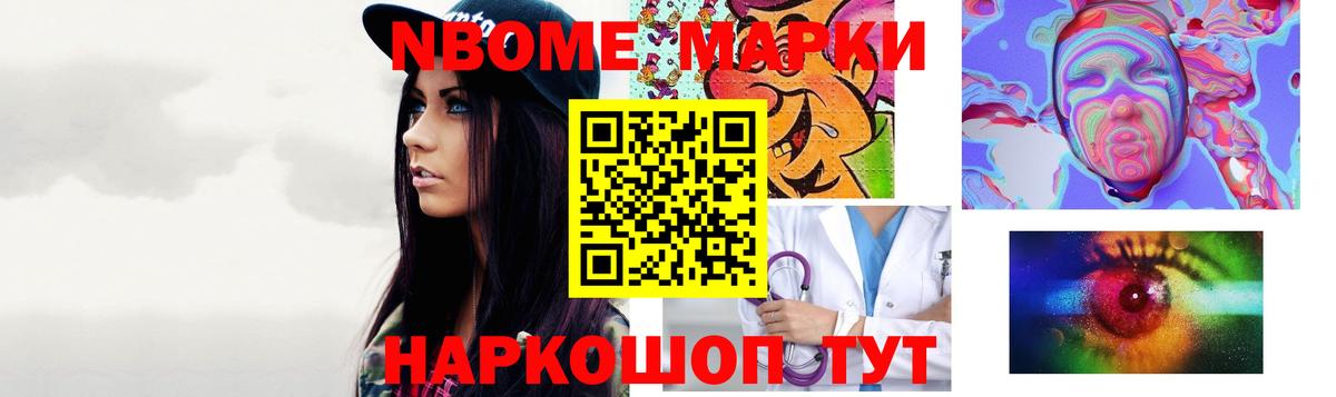 ЛСД экстази ecstasy Ноябрьск