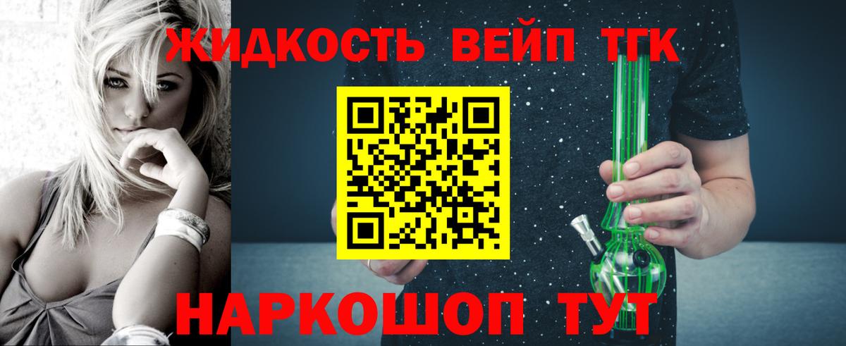 закладка  Дистиллят ТГК THC oil  Вход с VPN  Ноябрьск 