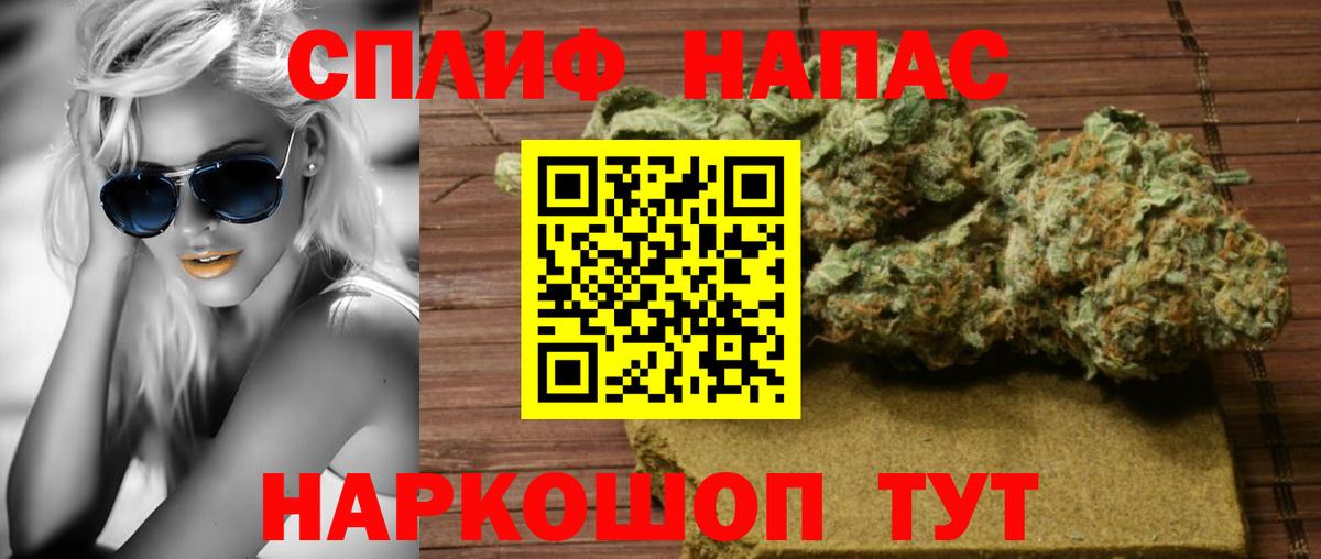 Марихуана ГИДРОПОН  Вход с VPN  Марихуана SATIVA & INDICA  Ноябрьск 