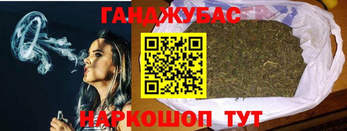 Каннабис планчик Ноябрьск